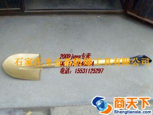 防爆铝青铜尖锹防爆防磁铍青铜方锹煤锹