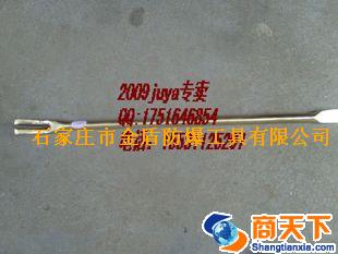 防爆铝青铜起钉器防爆防磁铍青铜起钉器