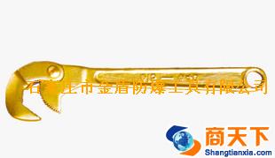 防爆铝青铜万能扳手防爆防磁铍青铜万能扳手