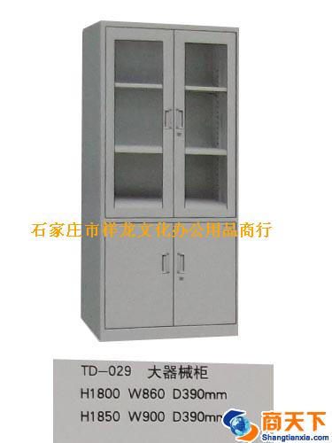 文件柜 腾达 TD-029 大器械柜