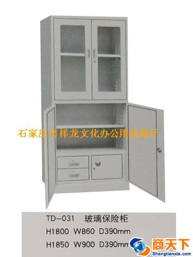 文件柜 腾达 TD-031 玻璃保险柜