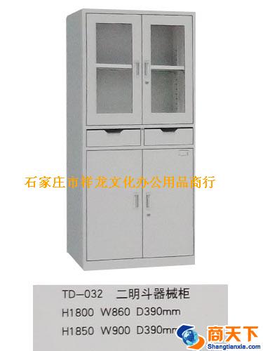 文件柜 腾达 TD-032 二明斗器械柜