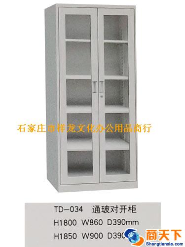 文件柜 腾达 TD-034 通玻对开柜