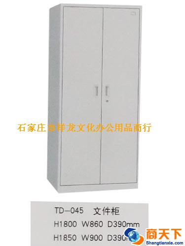 文件柜 腾达 TD-045 文件柜