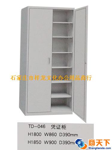 文件柜 腾达 TD-046 凭证柜