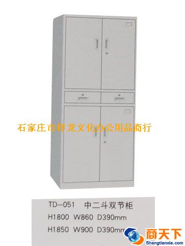 文件柜 腾达 TD-051 中二斗双节柜