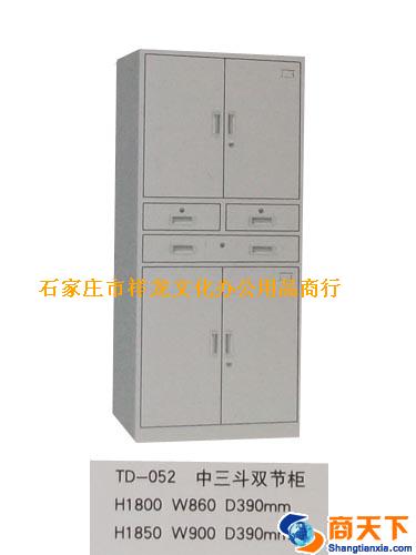 文件柜 腾达 TD-052 中三斗双节柜