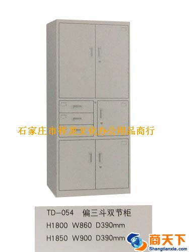 文件柜 腾达 TD-054 偏三斗双节柜