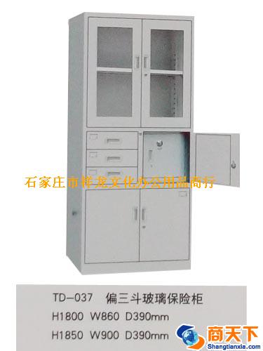 保险柜 腾达 TD-037 偏三斗玻璃保险柜