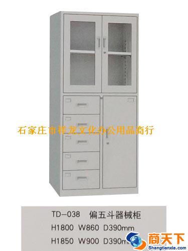 文件柜 腾达 TD-038 偏五斗器械柜