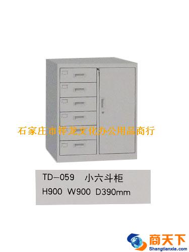 文件柜 腾达 TD-059 小六斗柜