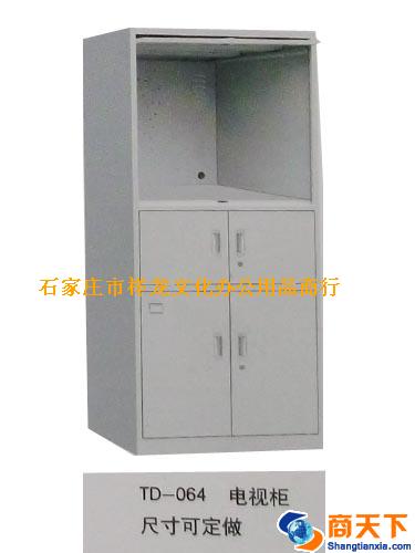 电视柜 腾达 TD-064 电视柜