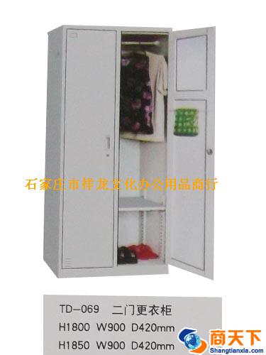 二门更衣柜 TD-069