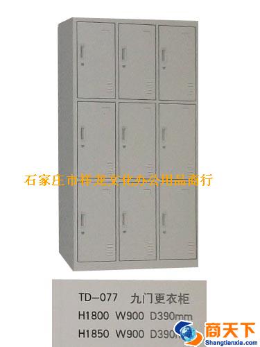 九门更衣柜 TD-077