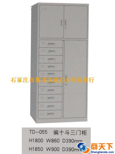 文件柜 腾达 TD-055 偏十斗三门柜