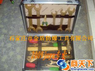防爆铝青铜消防专用工具32件套防爆防磁套装工具