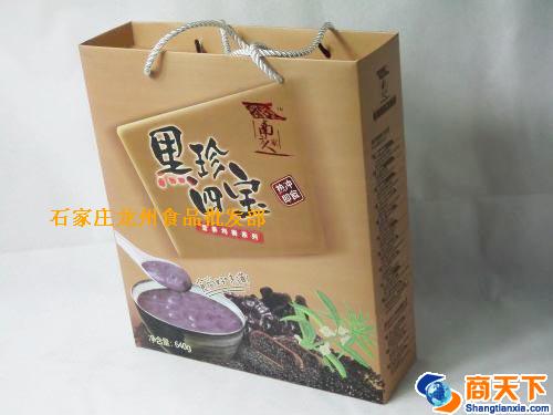 黑珍四宝