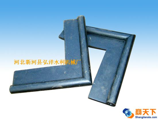 P型拐角止水