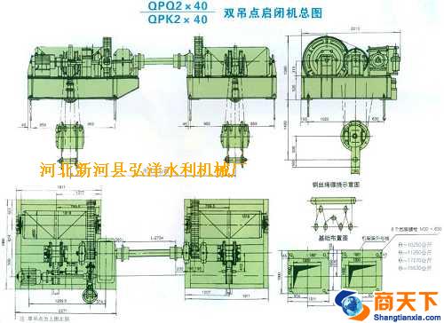 QPQ2、QPK2×40吨双吊点启闭机总图