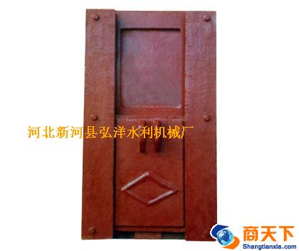 封闭式铸铁闸门