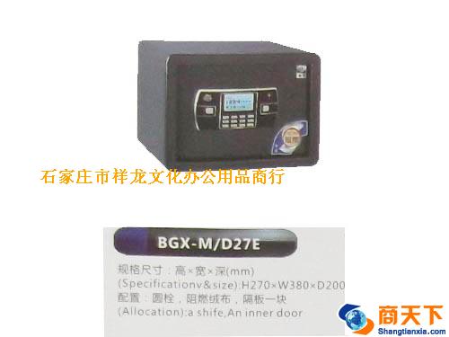 保险箱 振兴 BGX-M/D27E
