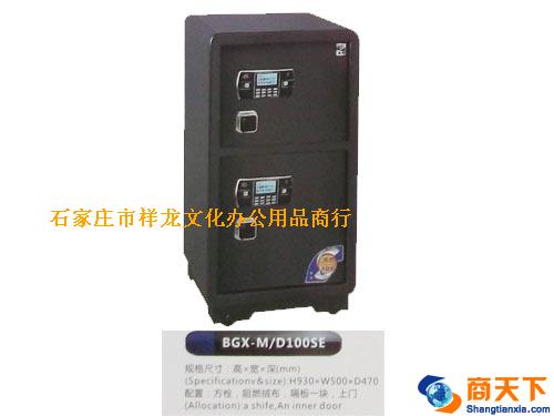 保险箱 振兴 BGX-M/D100SE