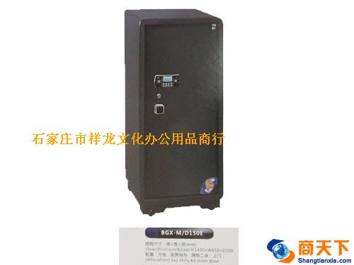 保险箱 振兴 BGX-M/D150E
