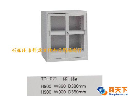 文件柜 腾达 TD-021 移门柜