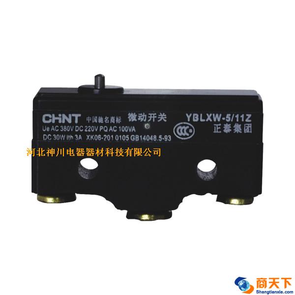 正泰电器YBLXW-5 11(Z15G)系列微动开关