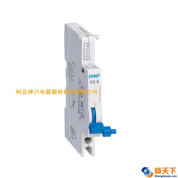 正泰电器AX-5辅助触头