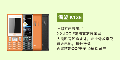 石家庄佳然科技有限公司 渴望K136