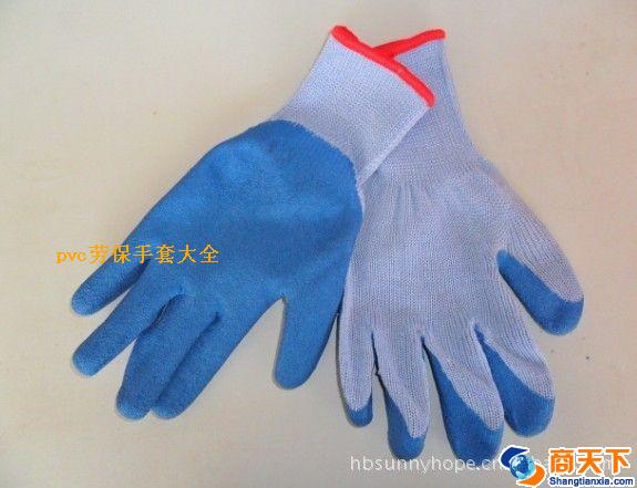 防护手套