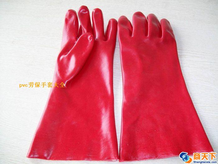 PVC手套