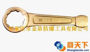 防爆铝青铜防爆防磁铍青铜合金梅花敲击扳手