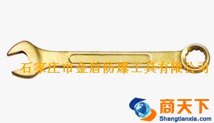 防爆铝青铜防爆防磁铍青铜合金梅呆两用扳手