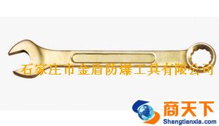 防爆铝青铜防爆防磁铍青铜合金英制梅呆两用扳手