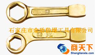 防爆铝青铜合金六方敲击扳手铍青铜直柄弯柄六方敲击