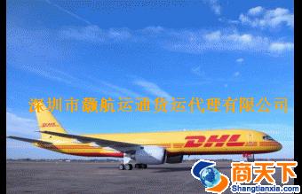 深圳到都柏林-科克国际空运价格-爱尔兰DHL快递