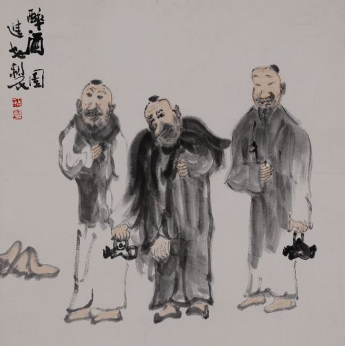 刘进安 醉酒图