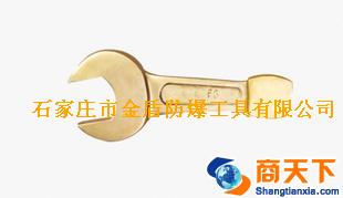 防爆/防爆防磁英制敲击呆扳手开口扳手叉口扳手