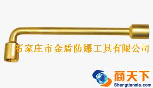 防爆铝青铜L型套筒扳手防爆防磁铍青铜套筒扳手