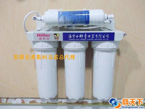 海利尔净水器