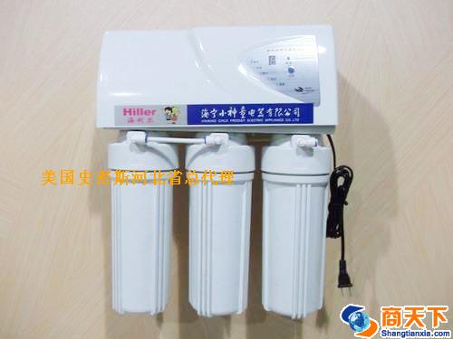 海利尔净水器