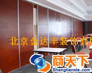 多功能厅移动活动屏风隔断墙隔间