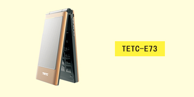 深圳市世纪伟业信息科技有限公司 TETC-E73