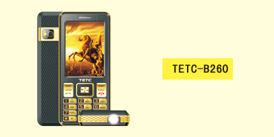 深圳市世纪伟业信息科技有限公司 TETC-B260