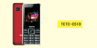 深圳市世纪伟业信息科技有限公司 TETC-C510