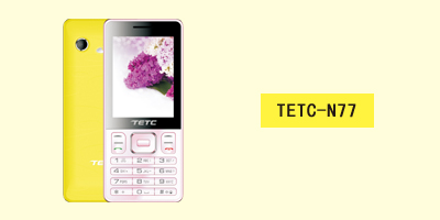 深圳市世纪伟业信息科技有限公司 TETC-N77