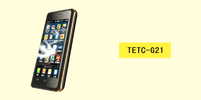 深圳市世纪伟业信息科技有限公司 TETC-G21