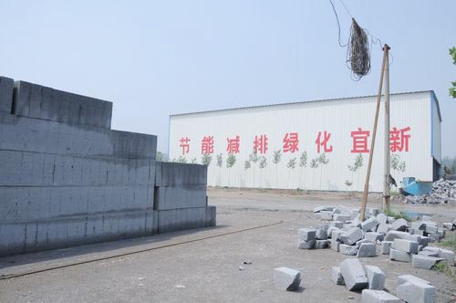 厂容厂貌
